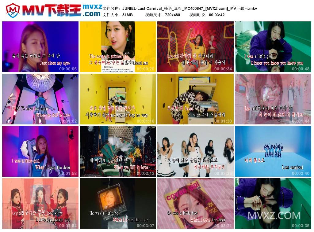 JUNIEL-Last Carnival_韩语_流行_MC400847